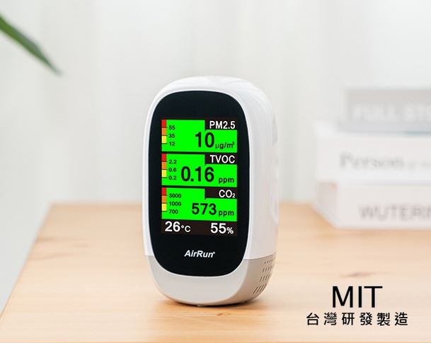 AirRun Q10五合一空氣品質偵測器