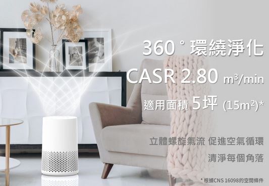 贈主購金300.(寵物版)AirRun PC 抗敏空氣清淨機(1機+1抗敏HEPA濾網)+加贈夾碳布濾網 免運