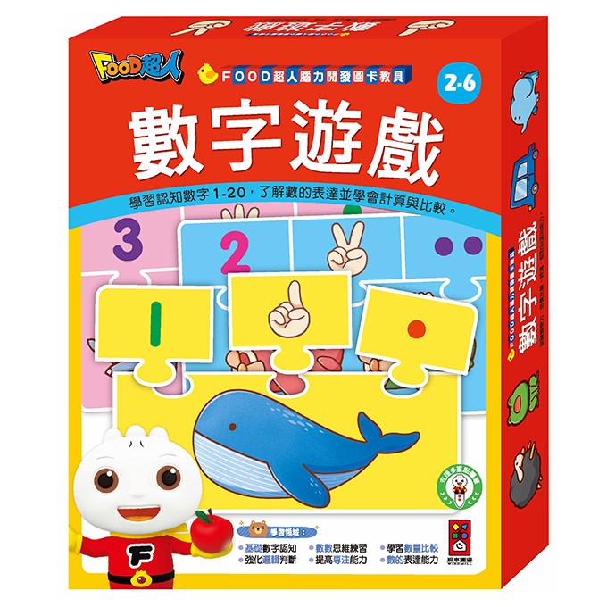 風車 FOOD超人腦力開發圖卡教具