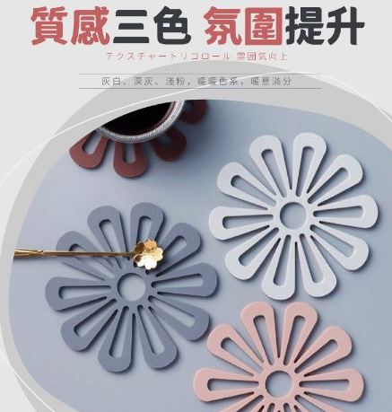 (三入組)【一鳥】花型橡膠鍋墊16.5CM不挑色