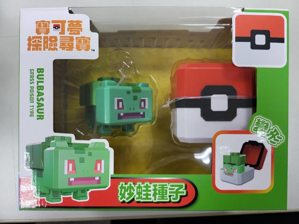 寶可夢大冒險(小火龍/妙蛙種子/傑尼龜)