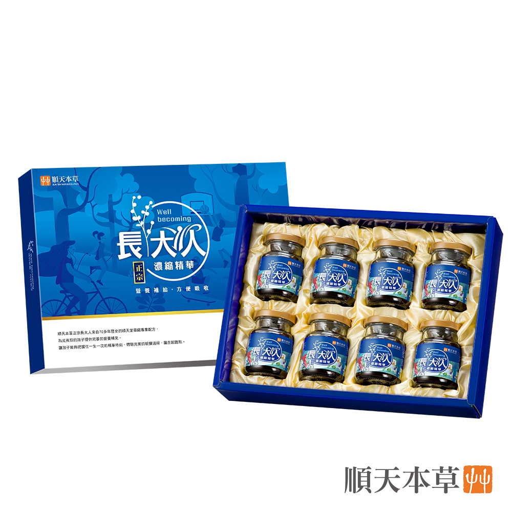 (男方/1盒)【順天本草】長大人-長大人濃縮精華飲(70ml*8入/盒.提供完善後天的營養補給及調理.口味調配佳) 免運