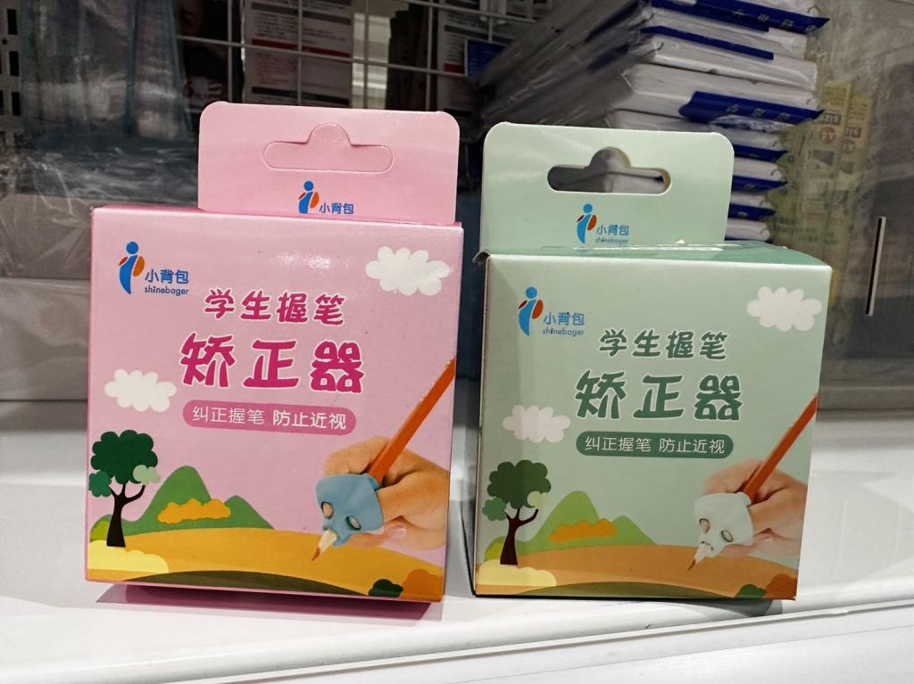 握筆矯正3秒魔法指套3指組合(1盒3入/不挑色)左右手都適用