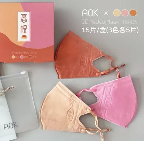 出清價 許願品(暮橙/L號/15入/3色各5)【AOK】成人醫用3D成人口罩(加送收納袋)
