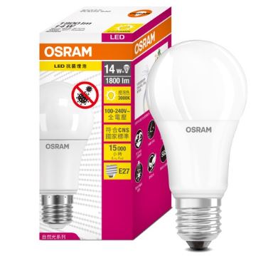 【Osram 歐司朗】14W光觸媒抗菌燈泡