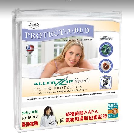 (一組2入)【美國寢PAB】極細纖維全密封式防水防蟎枕頭套LG001959