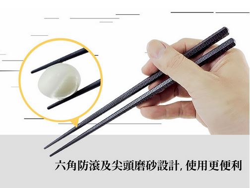 (五雙入盒裝/24cm)【LMG】六角抗菌合金筷