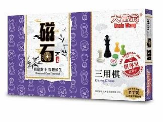 新春煙火價 大富翁 新磁石三用棋(大)G886(內含跳棋象棋西洋棋/專屬盒子與磁鐵吸附功能) @桌上遊戲 @益智遊戲