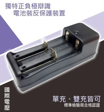 【KINYO】雙槽鋰電池充電器CQ433(國際電壓，暢遊全球)