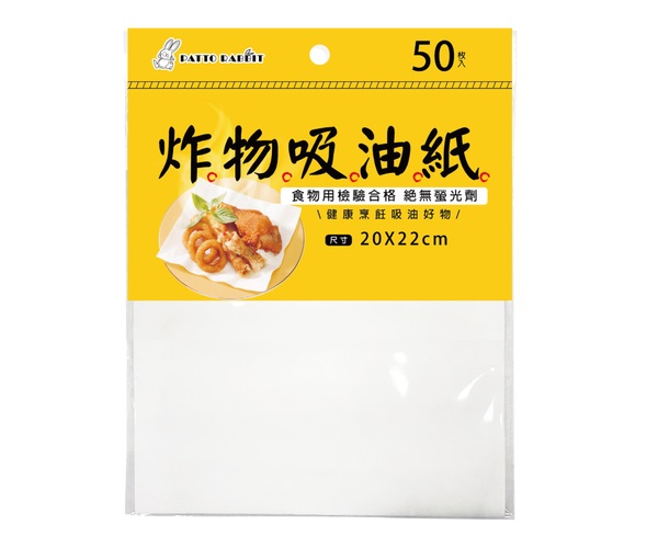 百特兔 炸物吸油紙(50入)K7318-50.快速吸附油渣油脂 台製