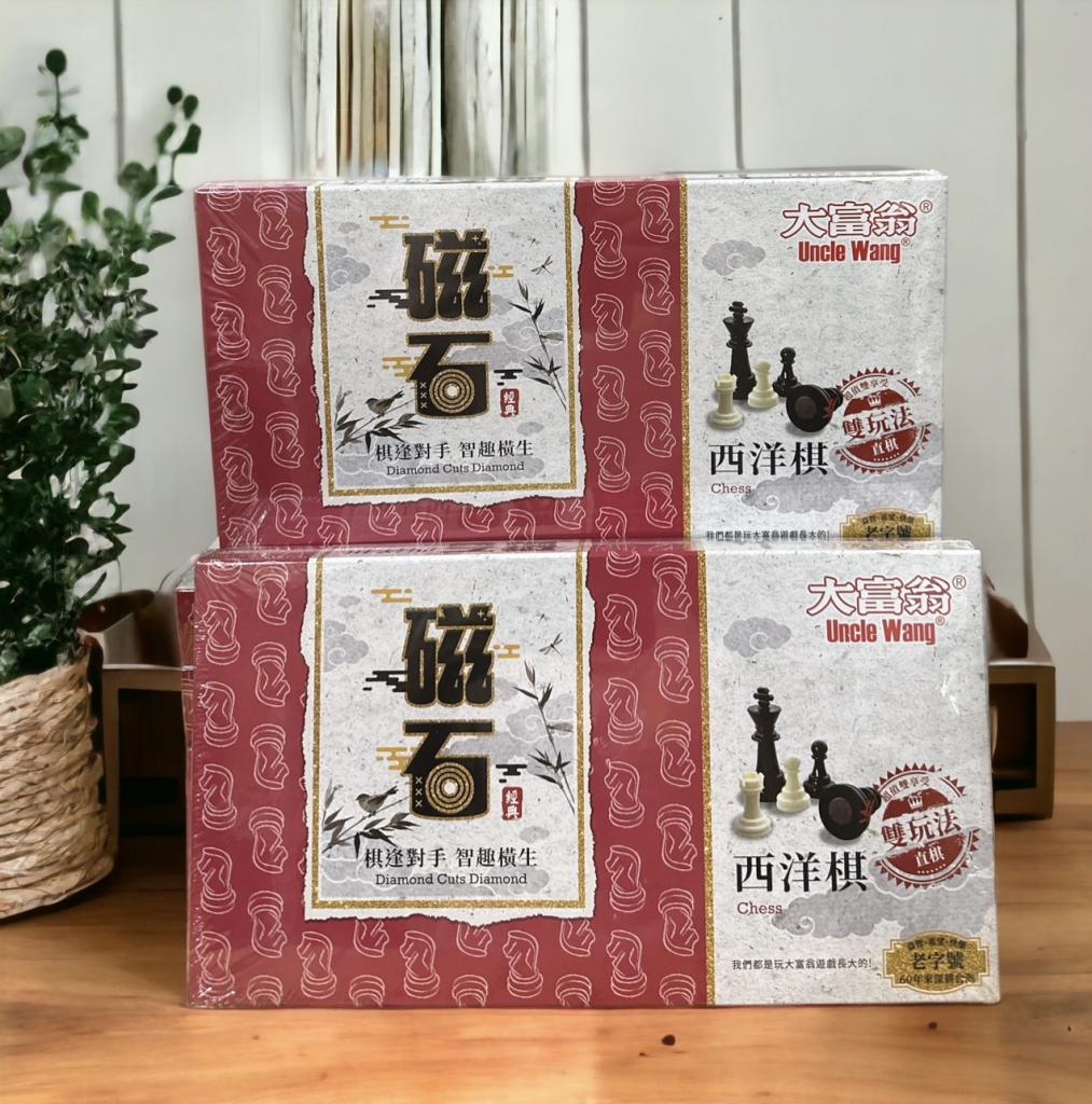 (新)大富翁 新磁石西洋棋(大)G803(磨練專注力與耐心/訓練挫折忍受力) 桌上遊戲 益智遊戲