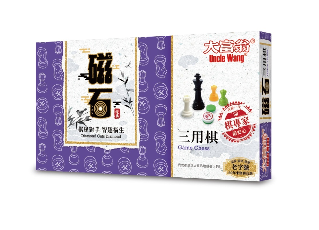 新春煙火價 大富翁 新磁石跳棋(大)G801(提升判斷力與觀察力/訓練邏輯推演的能力) 桌上遊戲 益智遊戲