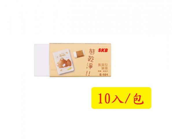 (白色/10顆)【SKB】熊乾淨 集屑型筆擦E-101(尺寸5x2cm)