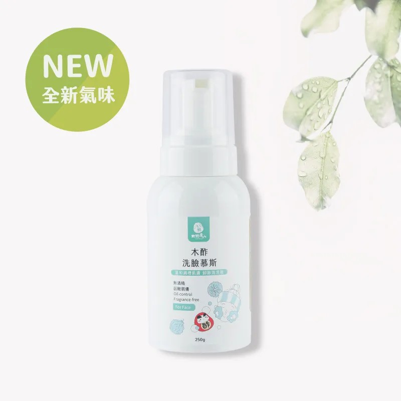 新品!木酢【全新氣味】木酢洗臉慕斯250ml【#23402】＠洗面乳洗臉臉部