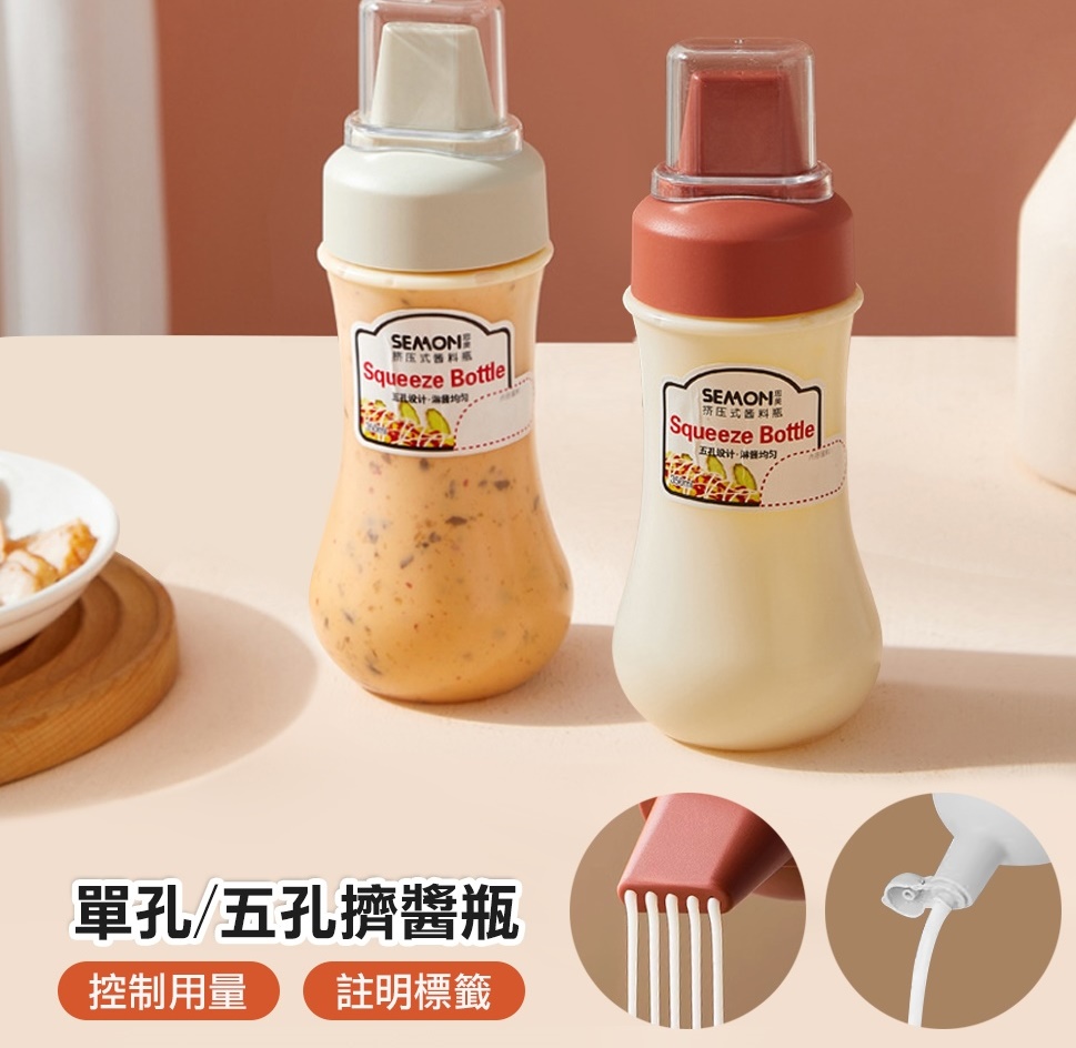 (五孔/不挑色)擠壓式醬料分裝瓶 @廚房料理烹飪