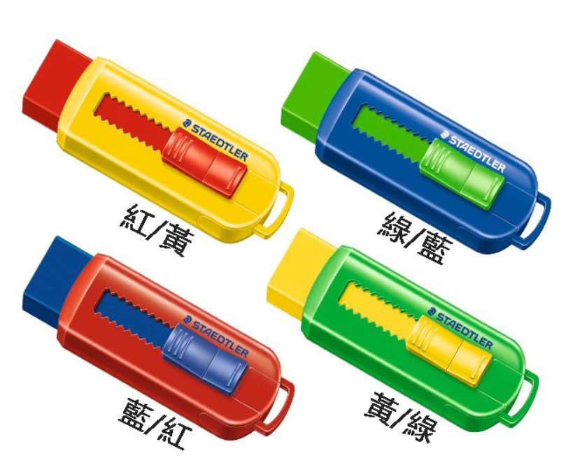 (不挑色)【STAEDTLER 施德樓】造型漸進式塑膠擦/橡皮擦MS525 PS1S  文具鉛筆自動鉛筆
