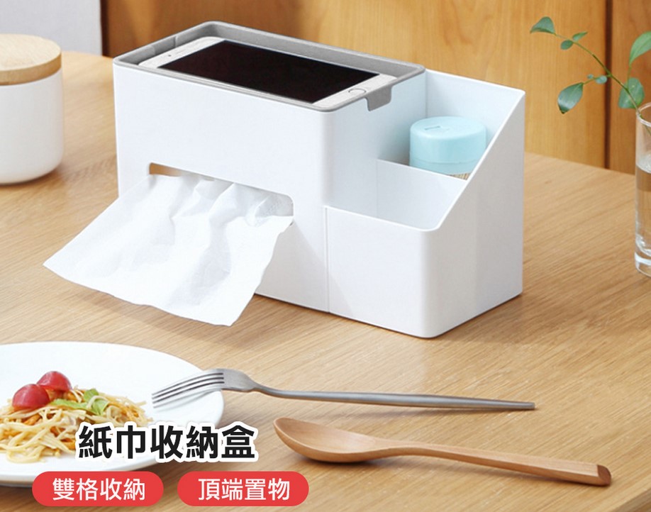 桌面多功能紙巾收納盒(梯形雙格/凹槽盒蓋/內置紙巾)
