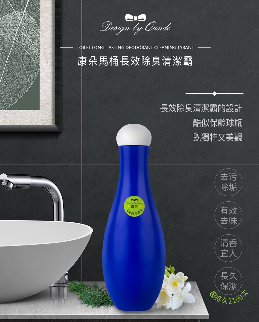 【康朵】馬桶長效小蒼蘭香氛除臭清潔霸320g