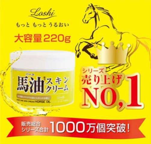 家家必備！日本LOSHI 升級款！馬油保濕護膚霜220g（添加積雪草/全身適用的潤膚油）