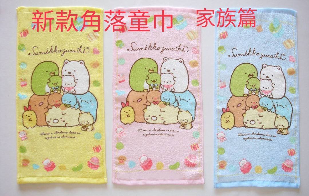 (皮卡丘/角落生物不挑色/蜘蛛人) 正版授權 美國棉薄款兒童毛巾