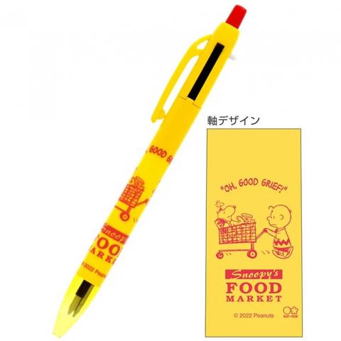 (史努比手推車)日本sun-star Snoopy 美味超市系列 多功能兩色筆+自動鉛筆0.5mm
