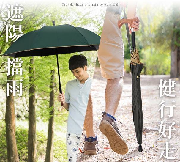 (箱購4支/不挑色)雨之情 更好走登山健行傘K195 免運