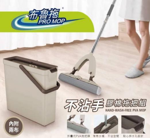 布魯拖不沾手膠棉拖把組(1拖1桶2布)