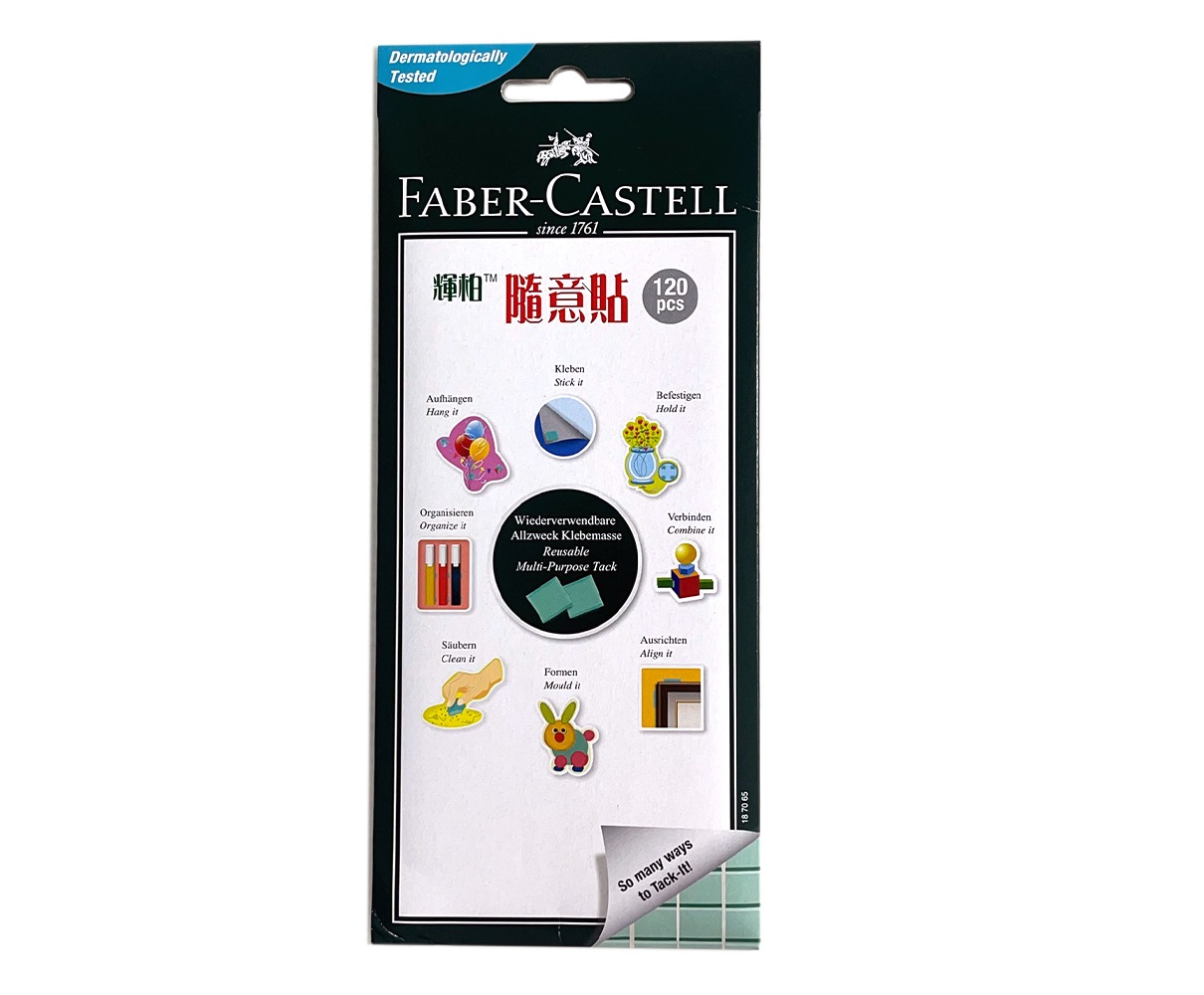 輝柏 FABER-CASTELL 隨意貼-萬能環保黏土75g(型號187065)  手作文具藍丁膠黏貼