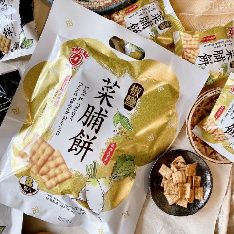 日香 椒鹽菜脯餅