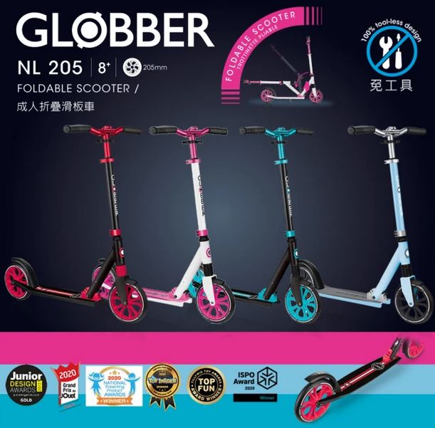 (請下單時備註顏色)法國GLOBBER 青少年/成人折疊滑板車NL205 免運(側柱、大輪徑、直立站立)