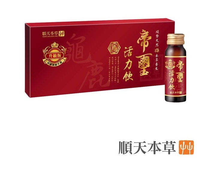 (升級版)【順天本草】帝璽活力飲6入 免運 (每瓶50毫升)