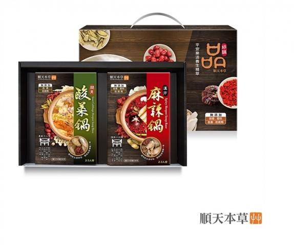 (箱購/3盒)【順天本草】品好鍋禮盒(麻辣鍋200g/1盒+酸菜鍋200g/1盒) 免運