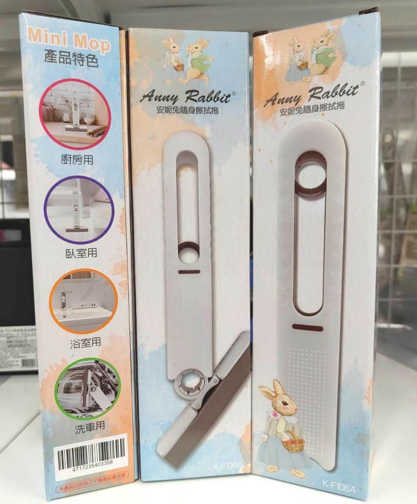 安妮兔隨身擦拭拖(盒)