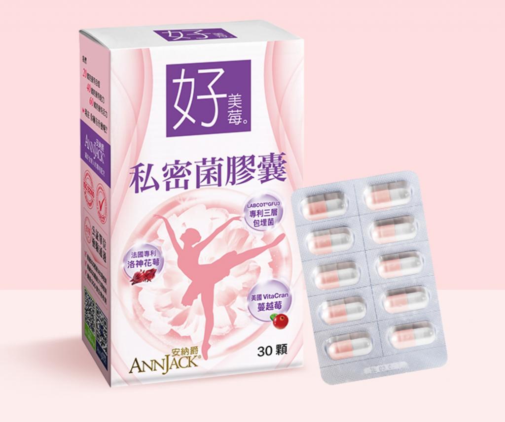 【安納爵ANNJACK】好美莓-私密菌膠囊(30顆/盒)