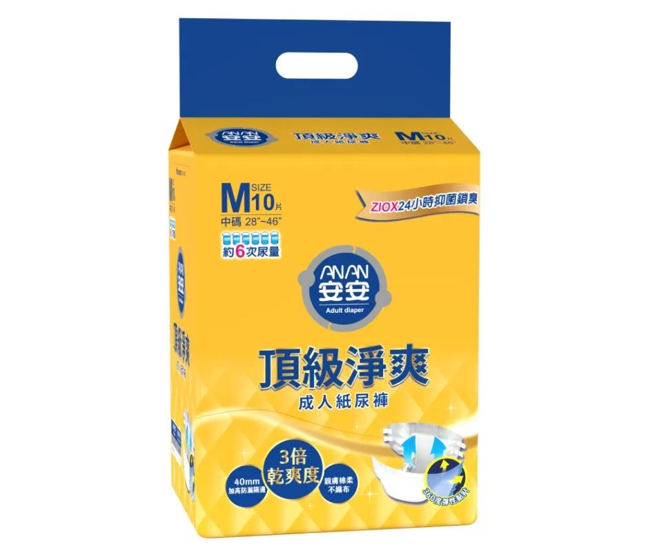 (M號/10片x6包/箱購) 【ANAN安安】成人紙尿褲 頂級淨爽型 免運