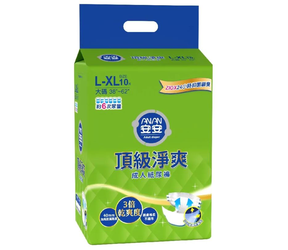 (L-XL號/10片x6包/箱購)【ANAN安安】成人紙尿褲 頂級淨爽型 免運