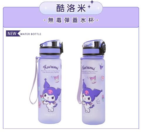 粉紫色【IMPACT怡寶】酷洛米彈蓋水壺/水杯(500ML)IMKUB01PL(IMKA)