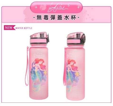 粉色 【IMPACT怡寶】小美人魚彈蓋水壺/水杯(500ML)IMDSB05PK(IMKA)