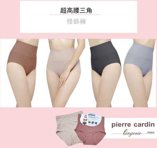 (不挑色)【皮爾卡登】 超高腰三角修飾褲P500-110101