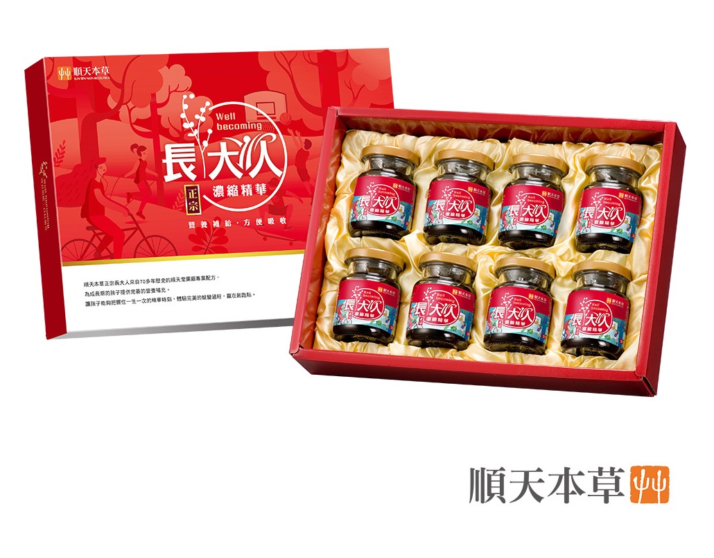 (女方/1盒)【順天本草】長大人-長大人濃縮精華飲(70ml*8入/盒.量身打造成長黃金配比.素食可食) 免運