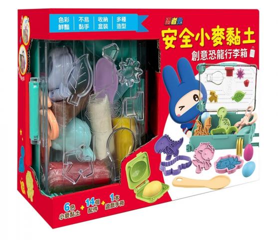 幼福 忍者兔安全小麥黏土創意恐龍行李箱