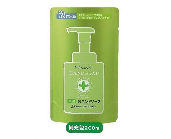 (補充包/200ml)【日本熊野】泡沫慕絲洗手乳