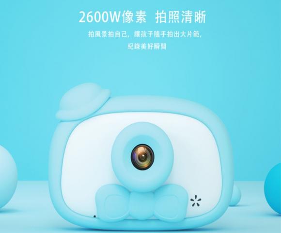 昌兒 兒童護眼相機