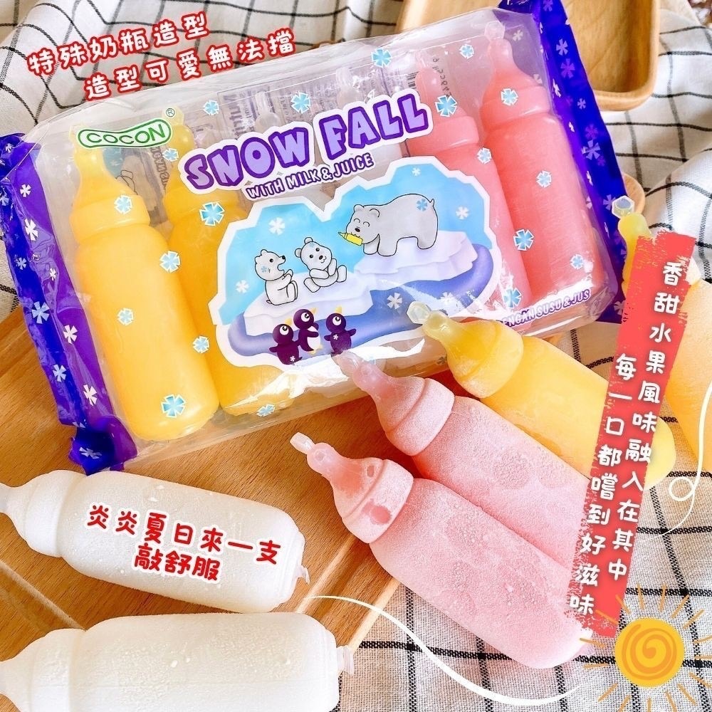 可康 綜合奶瓶造型冰棒480G*6條