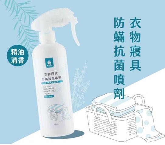 木酢 衣物寢具防蟎抗菌噴劑300ml