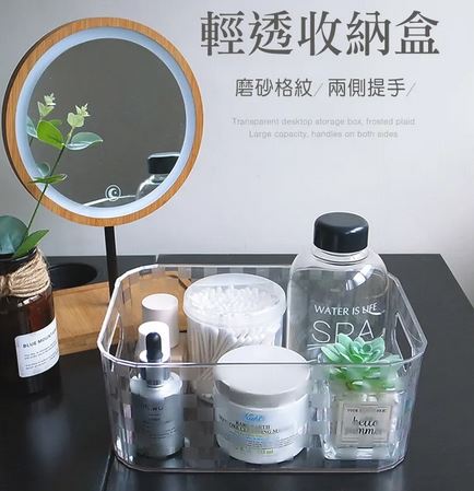 透明格紋桌面收納盒/光影折射好質感