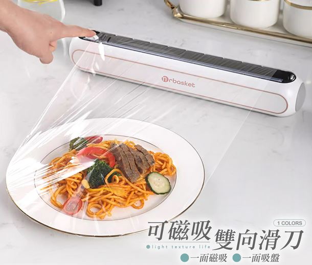 冰箱磁吸保鮮膜切割器(一面吸盤、一面磁吸)