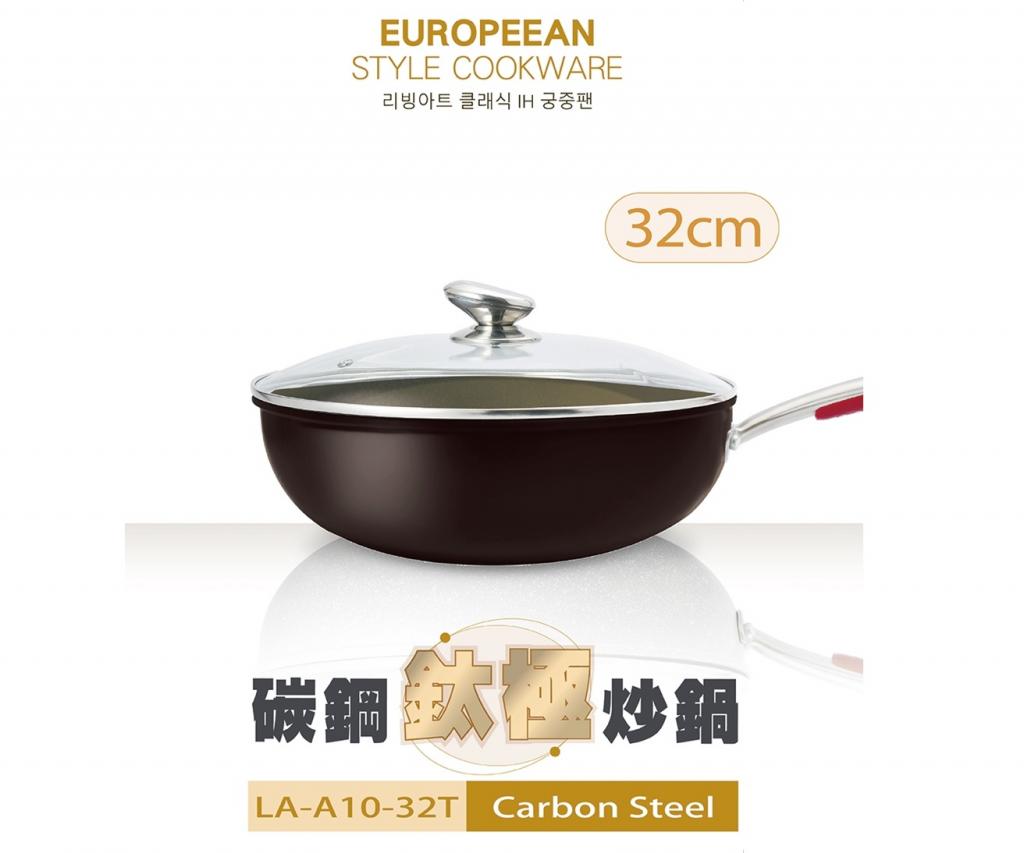 免運(含蓋/32CM)【LIVING ART】韓式碳鋼鈦及炒鍋LA-A10-32T