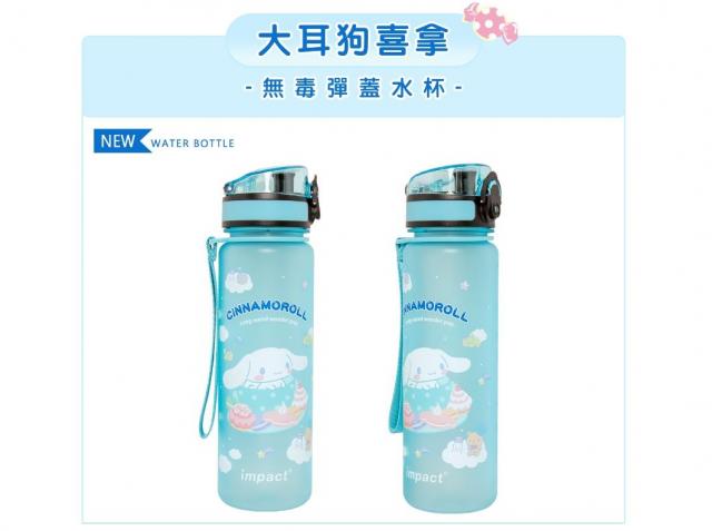 (淺藍)【IMPACT怡寶】大耳狗喜拿彈蓋兒童水壺/水杯500ML IMCMB01LB @水杯
