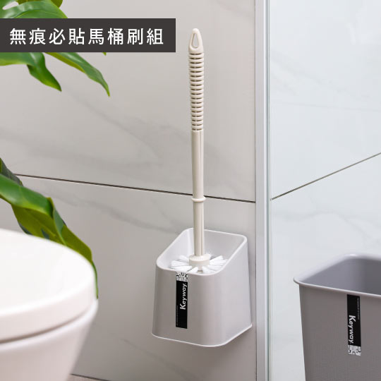 (淺灰)聯府 無痕壁貼馬桶刷組WB329(附無痕壁貼.座掛二用式)